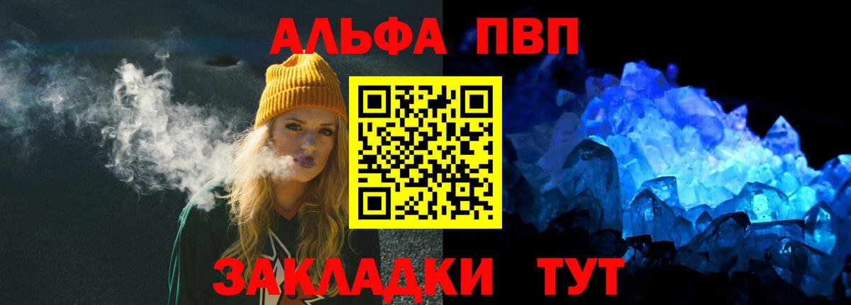A-PVP СК КРИС Зерноград