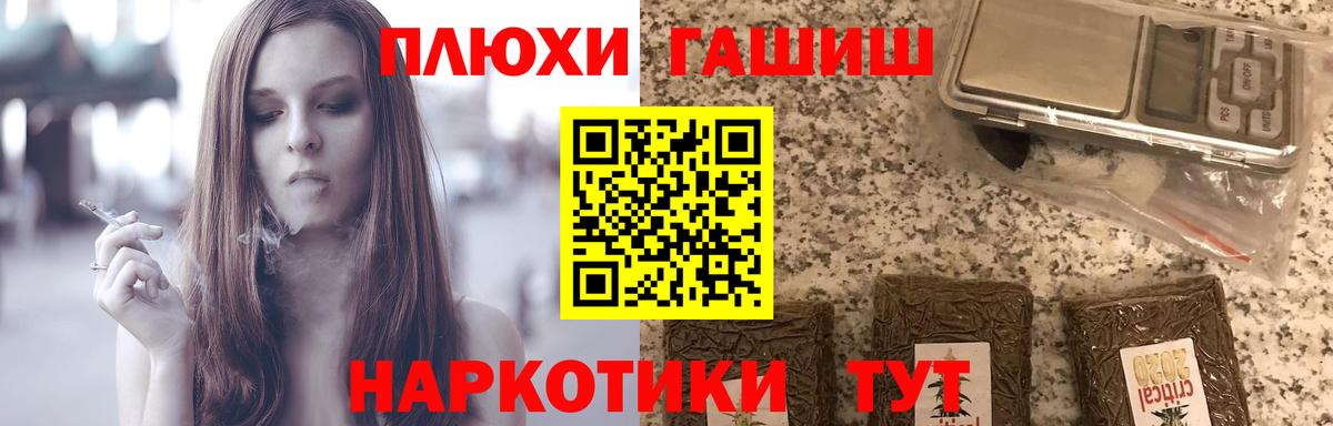 ГАШ ice o lator  Вход с VPN  купить  сайты  ГАШИШ VHQ  Зерноград  Гашиш 