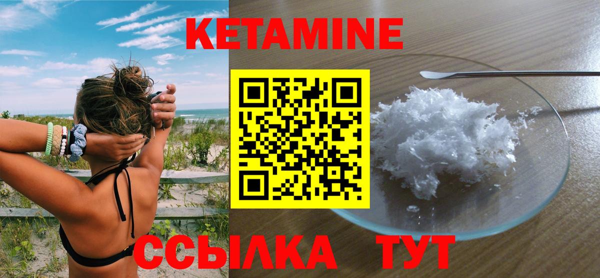 Меф МЯУ МЯУ   ГАШ  Канабис  КОКАИН  Зерноград  Вход с VPN  Меф  ГАШ 