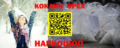 не бодяженный Камень-на-Оби