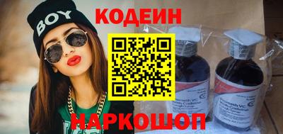 спиды Каменск-Шахтинский
