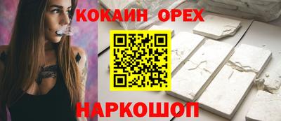 не бодяженный Камень-на-Оби