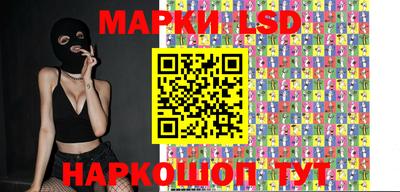 гашишное масло Керчь