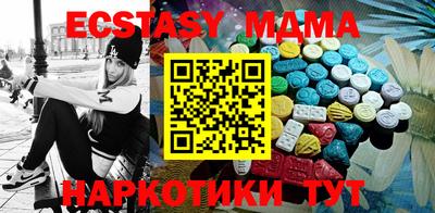 гашишное масло Керчь