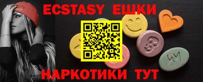 ешки Кизляр