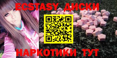 гашишное масло Керчь