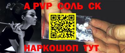 марки lsd Кизилюрт