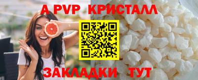 гашишное масло Керчь