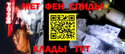 спиды Каменск-Шахтинский