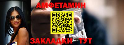 спиды Каменск-Шахтинский