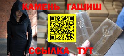спиды Каменск-Шахтинский