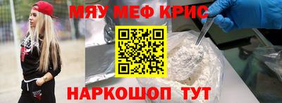 гашишное масло Керчь