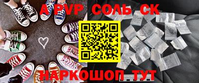 альфа пвп Каменск-Уральский