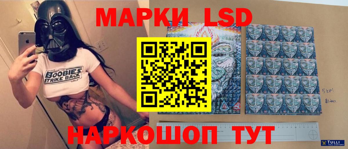 Зерноград  LSD-25 экстази ecstasy  Вход с VPN 