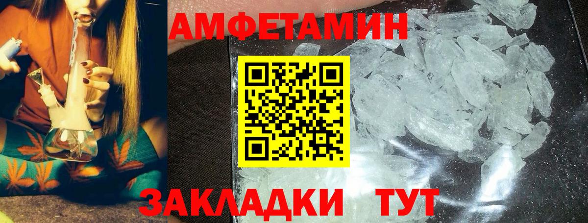Первитин витя Зерноград